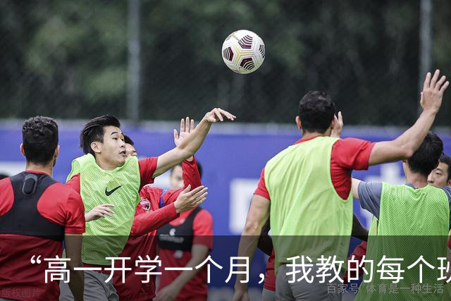“高一开学一个月，我教的每个班都有学生因心困休学”| 快评