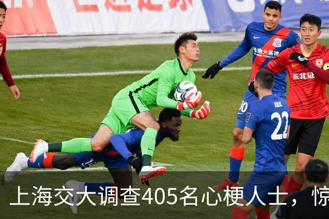 上海交大调查405名心梗人士，惊讶发现：易患心梗的人有4大共性！