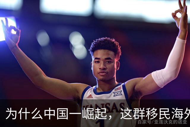 为什么中国一崛起，这群移民海外的华裔反而最痛苦