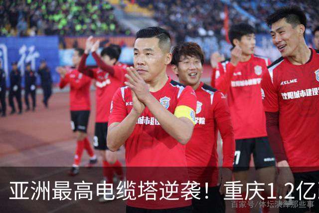 亚洲最高电缆塔逆袭！重庆1.2亿改造，2027年亮灯惊艳全城