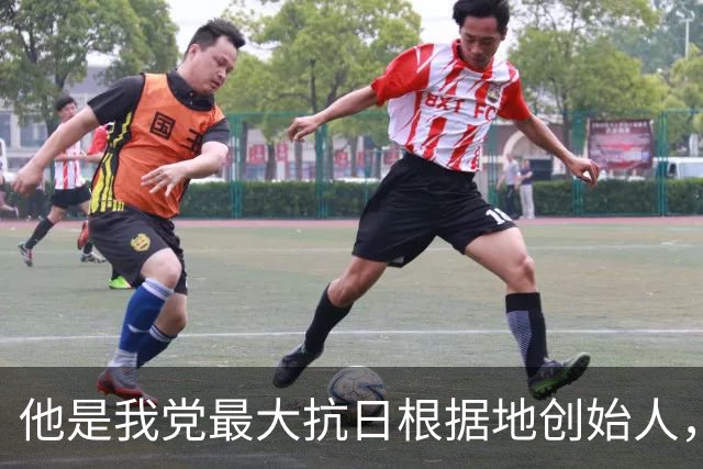他是我党最大抗日根据地创始人，位高权重，建国后却只做一小处长！