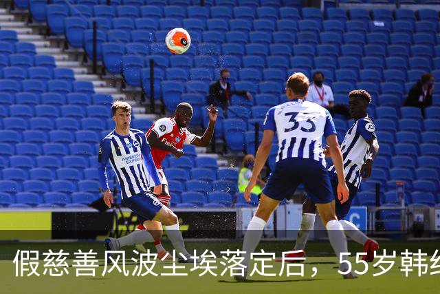假慈善风波尘埃落定后，55岁韩红近况曝光，她彻底“躲”不起了