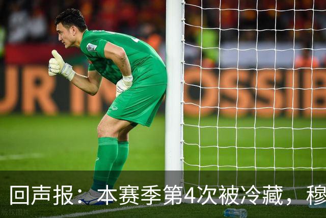 回声报：本赛季第4次被冷藏，穆里尼奥来了阿诺德日子依旧难