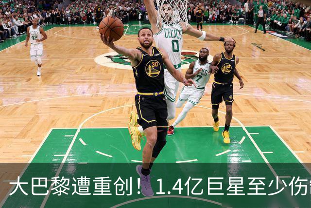 大巴黎遭重创！1.4亿巨星至少伤缺9个月，登贝莱马尔基尼奥斯也倒下，恩里克一个头两个大