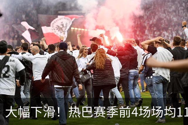 大幅下滑！热巴赛季前4场场均11.8分7.3板3.5助 三分命中率16.7%