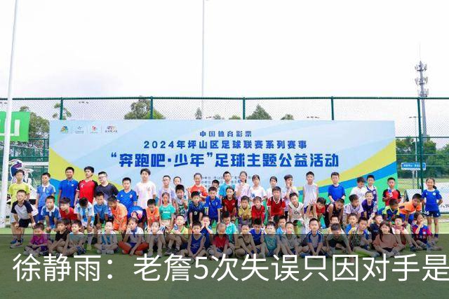 徐静雨：老詹5次失误只因对手是哈登，两个组织大师太了解彼此