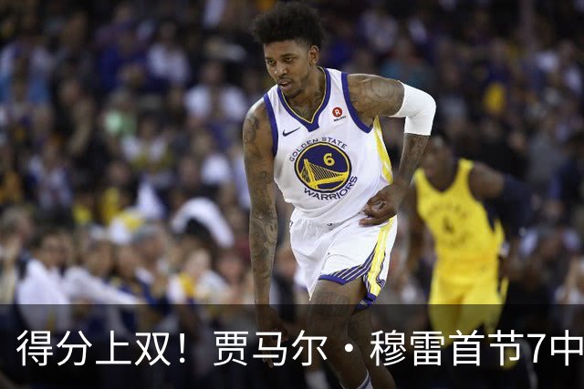 得分上双！贾马尔·穆雷首节7中4拿到10分1抢断 2次犯规