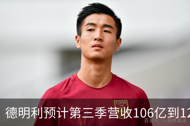 德明利预计第三季营收106亿到126亿 市值4个月已蒸发超1500亿