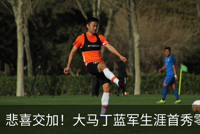 悲喜交加！大马丁蓝军生涯首秀零封，却遭下颌骨折重伤影响有多大