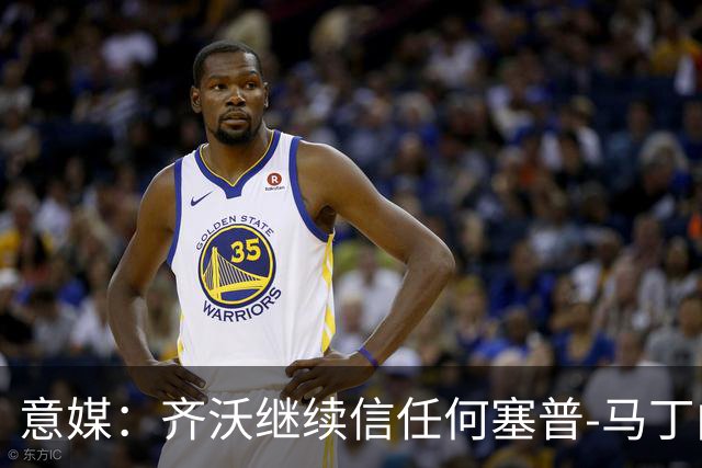 意媒：齐沃继续信任何塞普-马丁内斯，欧冠对阵矿工仍将首发