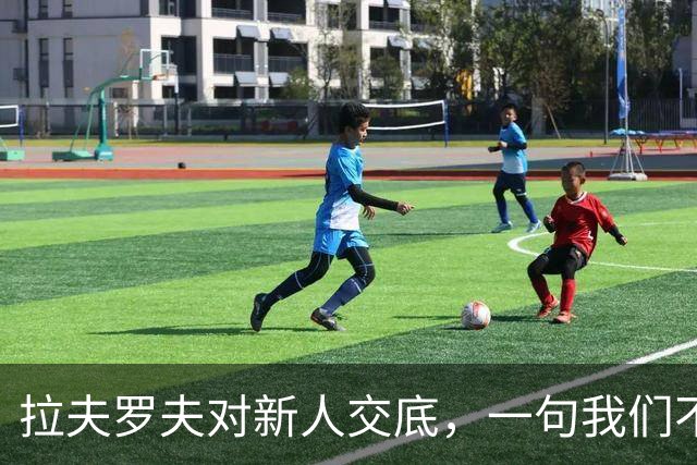 拉夫罗夫对新人交底，一句"我们不是中国人"，撕开俄罗斯真实现状