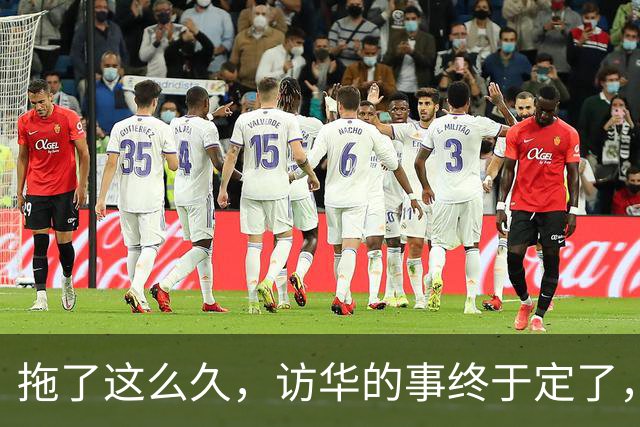 拖了这么久，访华的事终于定了，中方仁至义尽，高市成了最大输家