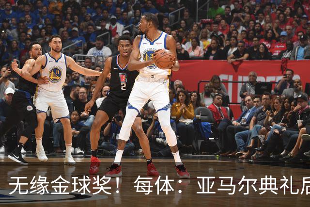 无缘金球奖！每体：亚马尔典礼后去了麦当劳 此前准备了庆祝物料