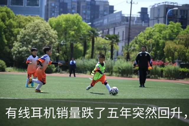 有线耳机销量跌了五年突然回升，Bose带着降噪杀回来了