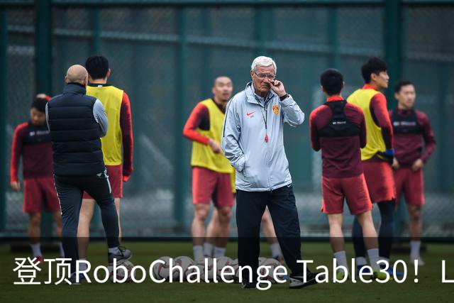 登顶RoboChallenge Table30！LoopWAM开源，与pi的部署自进化理念不谋而合
