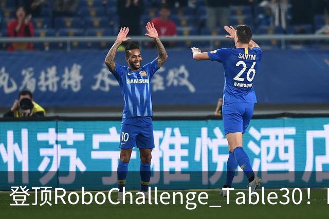 登顶RoboChallenge Table30！LoopWAM开源，与pi的部署自进化理念不谋而合