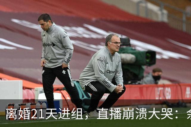 离婚21天进组，直播崩溃大哭：余文乐为何偏选《披哥》复出？