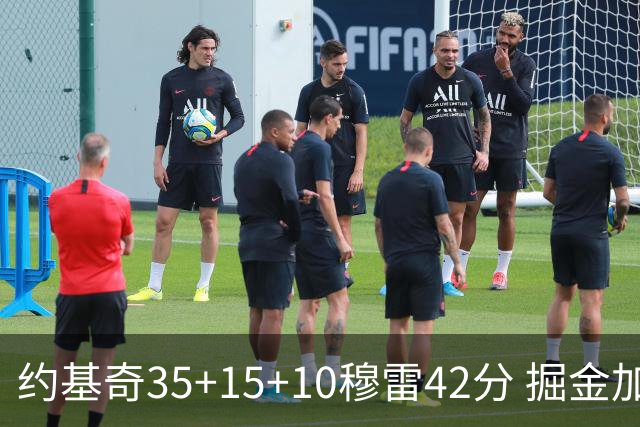 约基奇35+15+10穆雷42分 掘金加时逆转鹈鹕斩获首胜