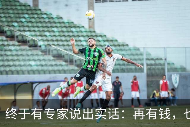 终于有专家说出实话：再有钱，也不要回农村建房，理由很简单！