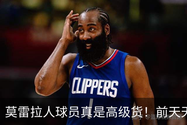 莫雷拉人球员真是高级货！前天天津谢蒂内世界波 今天申花阿苏埃闪电球