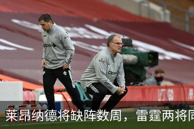 莱昂纳德将缺阵数周，雷霆两将同日进入伤病名单