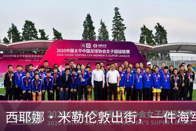 西耶娜·米勒伦敦出街，一件海军蓝毛衣替代了所有黑针织