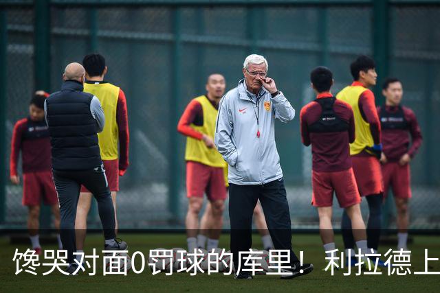 馋哭对面0罚球的库里！利拉德上半场11罚11中 砍下18分