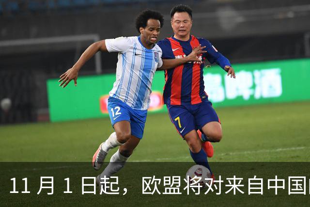 11 月 1 日起，欧盟将对来自中国的包裹收2欧文，不分大小：中国商家的应对绝了！