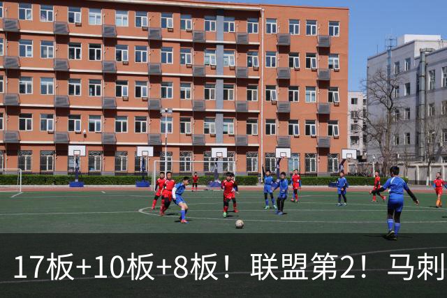 17板+10板+8板！联盟第2！马刺捡到宝了，文班亚马冲冠需要你