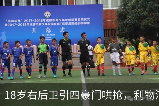 18岁右后卫引四豪门哄抢，利物浦这笔交易被指"复杂"
