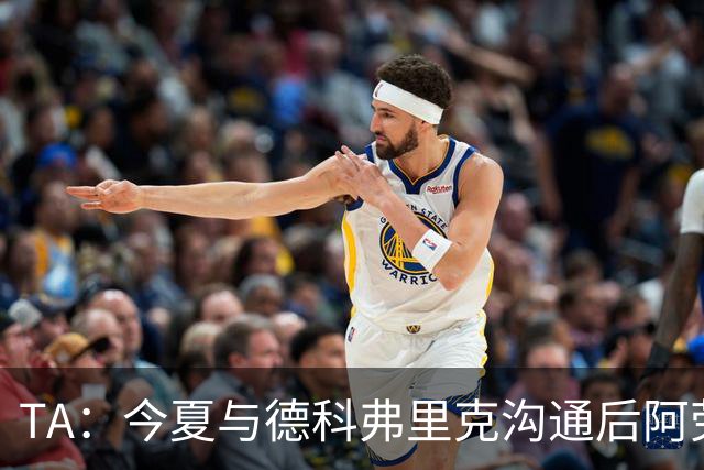 TA：今夏与德科弗里克沟通后阿劳霍萌生转会念头，很感激巴萨放人